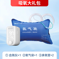 欧姆龙 制氧机6L家用孕妇老人吸氧气机Y6103W医用官方正品5升5101W