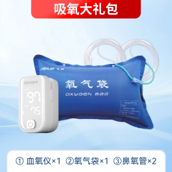 欧姆龙 制氧机6L家用孕妇老人吸氧气机Y6103W医用官方正品5升5101W