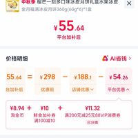 订单截图缩略图