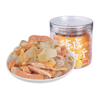 佳宝 陈皮蜜柚干150g柚子干桔子皮酸甜办公休闲小零食潮汕零食小吃