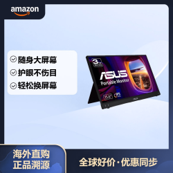 华硕 15.6英寸便携显示器 全高清IPS屏