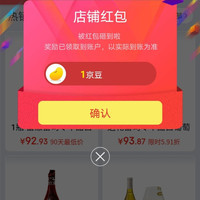 京东富澈 FULLCHEER官方旗舰店，关注1京豆