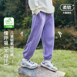 EBAER 童装裤子运动裤2025春秋季新品儿童装中大童男童女童运动裤街舞裤 茈草紫 160