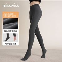 MISSWISS 打底裤女秋冬新款加绒加厚保暖收腹显瘦外穿微压连裤袜