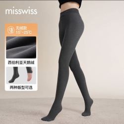 MISSWISS 打底裤女秋冬新款加绒加厚保暖收腹显瘦外穿微压连裤袜