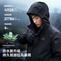 伯希和 赤焰冲锋衣 三防抓绒内胆 男漫暮黑 L