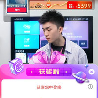 长虹电器京东直播2京豆