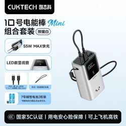 酷态科 10号MINI迷你充电宝电芯10000毫安移动电源快充附7号电池2粒