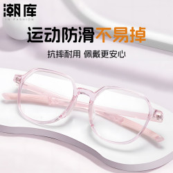 万新 1.60防蓝光镜片+超轻儿童青少年专用镜架（附赠原厂镜片包装）