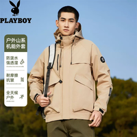 PLAYBOY 户外运动连帽夹克男秋季新款纯色简约时尚多口袋工装风冲锋衣外套 深卡其 XL