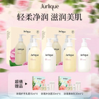 中秋送好礼、送礼佳品:茱莉蔻 玫瑰柔肤身体护理套装 两件套 (沐浴露 300ml*2+身体乳300ml*2)