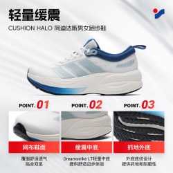 adidas 茵特丨阿迪达斯男鞋正品跑步鞋秋季新款运动鞋男士透气鞋子休闲鞋