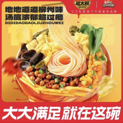 三只松鼠 螺蛳粉335g*5袋箱装米粉米线广西柳州特产酸辣夜宵方便速食零食