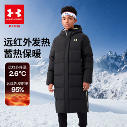 安德玛 【UAKIDS热力羽绒】男女童连帽运动休闲三防长款羽绒服