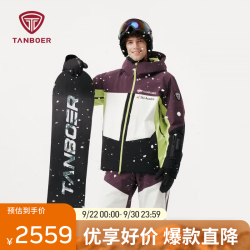 坦博尔 鹅绒羽绒服女短款 极光幻林 S (165)