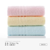 88VIP：金号 毛巾纯棉柔软吸水男女家用成人洗脸面巾A类多款可选