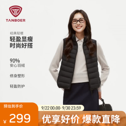 坦博尔 2026年新款轻薄羽绒服马甲女短款百搭秋冬保暖外套TB60330102 黑色 M (165)