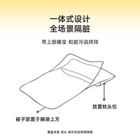 MIDO HOUSE 铭都60支纯棉酒店隔脏睡袋旅行床单被罩便携一体式 松岩灰 1.2m