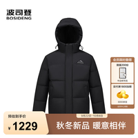 波司登 26秋冬新款90绒羽绒服男女同款时尚运动宽松连帽外套B260246330