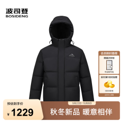 波司登 26秋冬新款90绒羽绒服男女同款时尚运动宽松连帽外套B260246330
