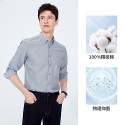 navigare [纯棉]Navigare小帆船灰色牛津纺长袖衬衫男士衬衣