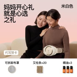PGG 中秋节礼物PGG揉腹仪腹部按摩器揉肚子神器促进肠胃蠕动砭石按摩