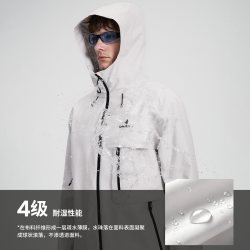 navigare [两件套]Navigare小帆船绿色连帽夹克男士户外冲锋衣外套