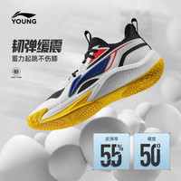 李宁 男女同款！风刃轻质韧弹缓震儿童篮球运动鞋YKBW080 多色多尺码可选！