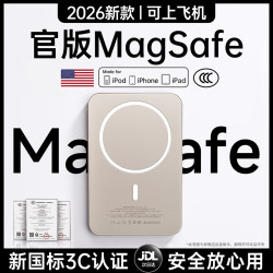 肯辙MagSafe磁吸充电宝适配苹果18iPhone17移动电源20W超级快充大容量超薄小巧便携无线
