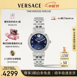 VERSACE 女士手表经典小绿表希腊回纹手表女士石英腕表/送女友生日礼物 VEO2+2四年联保】