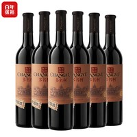 张裕 优选级赤霞珠干红葡萄酒750ml*6支 国产张裕红酒整箱包装山东