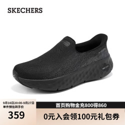 斯凯奇 2026秋冬季闪穿新款男鞋网面厚底运动鞋