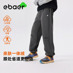EBAER 儿童加绒运动休闲裤2025冬装新款男童拼接长裤女童抑菌裤潮 暮云灰 160