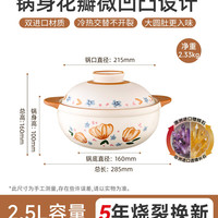 移动端:爱仕达 耐高温天仙煲 4.5L 陶瓷砂锅