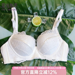 夏娃秘语 女士小胸聚拢性感蕾丝时尚文胸（任选2件）