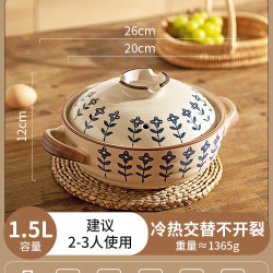 摩登主妇 日式砂锅煲汤炖锅家用煤气灶小沙锅耐高温干烧不裂煲仔饭