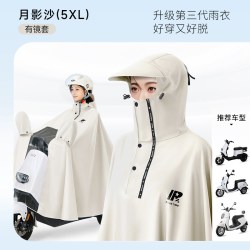 围埕内 电动车雨衣女款单人长款全身防暴雨加厚加大摩托电瓶车雨披男