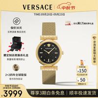 VERSACE 手表女瑞士进口时尚复古摩登盘面小牛皮石英女士手表/生日礼物mm