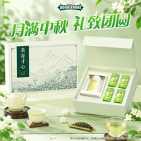 绿箭 茶寄寸心茶片薄荷糖礼盒约145.2g 润喉 中秋礼品