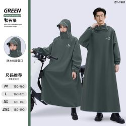 正雨 雨衣电动车电瓶车长款全身防暴雨女款成人外穿单人人车分离雨披