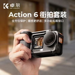 卓尔 适配DJI大疆Action6街拍手柄套装磁吸快拆兔笼保护壳超轻全铝金属Vlog配件