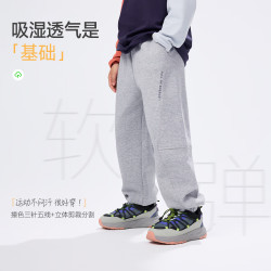 EBAER 男童裤子春秋款2025新款儿童运动裤女童卫裤男孩休闲长裤潮 青石绿 150