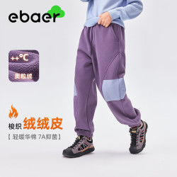 EBAER 儿童加绒休闲裤2025冬装新款男童拼接加厚长裤女童裤子童装 浓墨黑 140