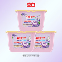 移动端：立白 香氛净护洗衣凝珠持久留香防串色