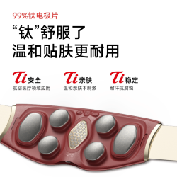 SKG 中秋节礼物skg腰部按摩器腰部按摩仪暖宫热敷腰带G6Ultra腰肌护腰