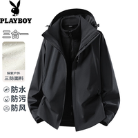PLAYBOY 户外休闲运动冲锋衣 防风防水透气冲锋衣 黑色 XL