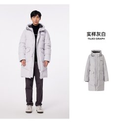 美特斯邦威 羽绒服男士冬季新款设计感连帽加厚中长款保暖男短款外