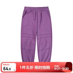 EBAER 儿童休闲裤男2025春秋新款童装运动裤中大童学生长裤男童裤子潮流 玫洛紫 110