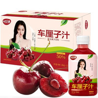 车厘子汁饮料小瓶复合果汁饮品 350ml*2瓶