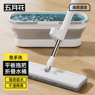 五月花 平板拖把38CM共2块布带折叠清洁桶免手洗干湿两用 YZ-PB27